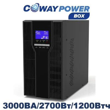Coway PowerBox i3/1.2 (2700Вт/1200Вт×ч)