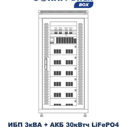 Coway PowerBox i3/30 (2,7кВт/30,72кВтч)