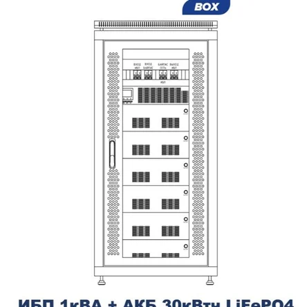 Coway PowerBox i1/30 (0,9кВт/30,72кВтч)